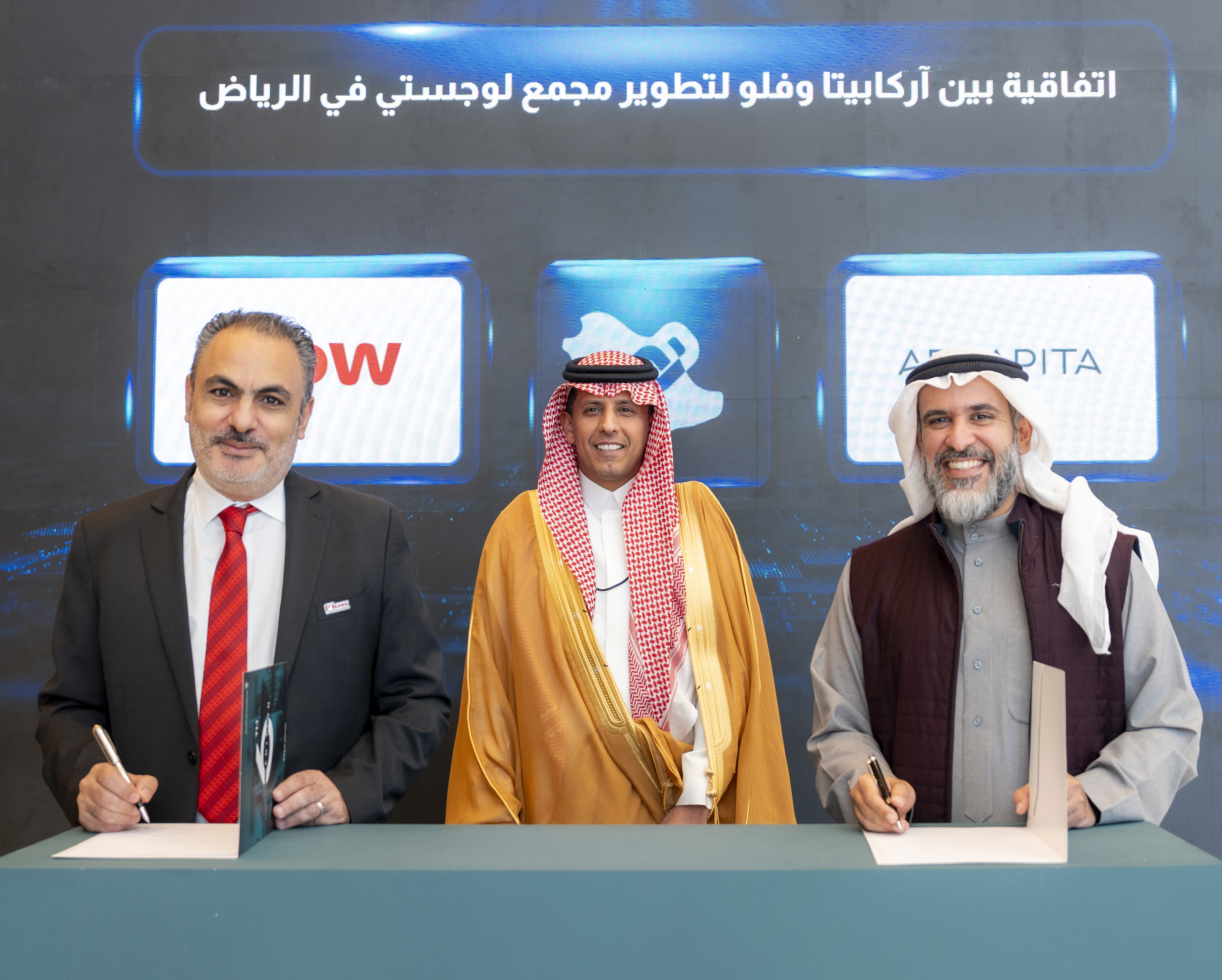 Arcapita Partners with Flow for New Riyadh Logistics Complex