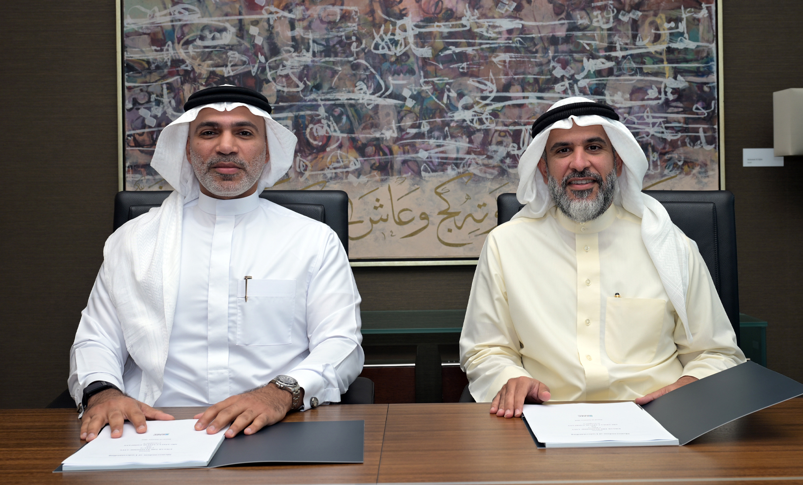 Arcapita Forms Strategic Partnership with King Abdullah Economic City