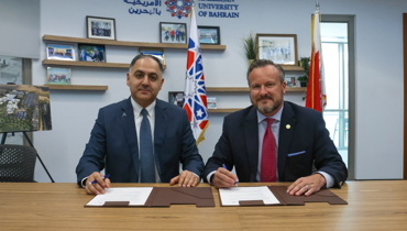 Arcapita Partners with the American University of...
